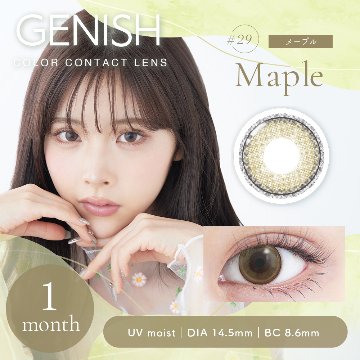 ジェニッシュUV マンスリーの画像