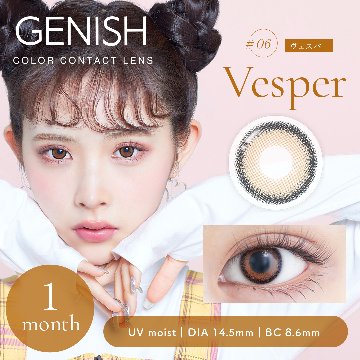 ジェニッシュUV マンスリーの画像