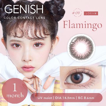 ジェニッシュUV マンスリーの画像
