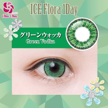  アシストシュシュ アイスフローラワンデー【1箱6枚入】全8カラーの画像