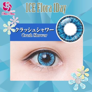  アシストシュシュ アイスフローラワンデー【1箱6枚入】全8カラーの画像