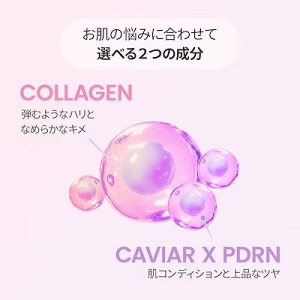 Biodance バイオダンス ゼリーセラムミスト 50ml コラーゲン キャビアPDRN 美容液 ミスト ハイドロゲル べたつかない 保湿ミスト 韓国コスメの画像