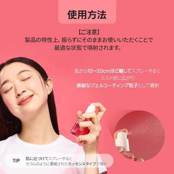 Biodance バイオダンス ゼリーセラムミスト 50ml コラーゲン キャビアPDRN 美容液 ミスト ハイドロゲル べたつかない 保湿ミスト 韓国コスメの画像