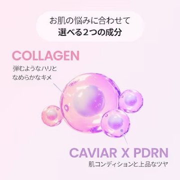 Biodance バイオダンス ゼリーセラムミスト 50ml コラーゲン キャビアPDRN 美容液 ミスト ハイドロゲル べたつかない 保湿ミスト 韓国コスメの画像