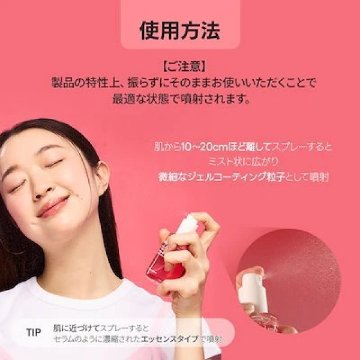 Biodance バイオダンス ゼリーセラムミスト 50ml コラーゲン キャビアPDRN 美容液 ミスト ハイドロゲル べたつかない 保湿ミスト 韓国コスメの画像