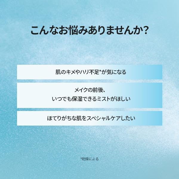 d’Alba ダルバ アクアマリン スプレーセラム100ml スキンケア 保湿ケアミスト 冷感 ひんやり 化粧水 フェイスミスト 美容液 韓国コスメの画像