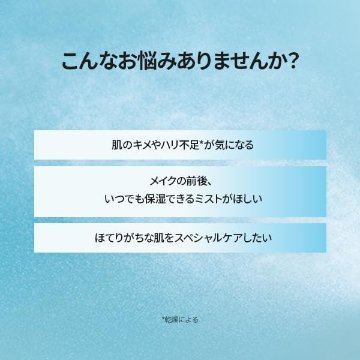 d’Alba ダルバ アクアマリン スプレーセラム100ml スキンケア 保湿ケアミスト 冷感 ひんやり 化粧水 フェイスミスト 美容液 韓国コスメの画像