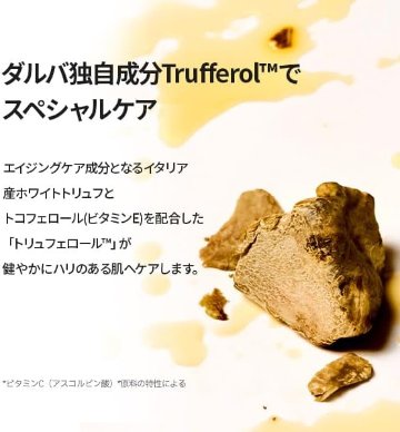 d’Alba ダルバ アクアマリン スプレーセラム100ml スキンケア 保湿ケアミスト 冷感 ひんやり 化粧水 フェイスミスト 美容液 韓国コスメの画像