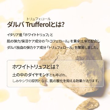d’Alba ダルバ ホワイトトリュフファーストスプレーセラム 100ml スキンケア 保湿ケアミスト美容液 化粧水 フェイスミスト 韓国コスメの画像