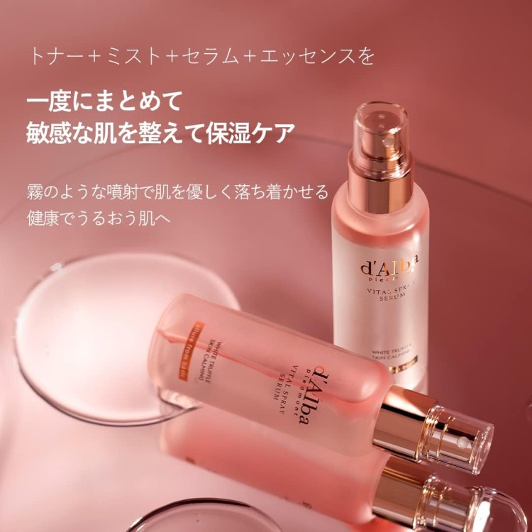 d’Alba ダルバ ホワイトトリュフバイタルスプレーセラム 100ml スキンケア 保湿ケアミスト美容液 化粧水 フェイスミスト 韓国コスメの画像