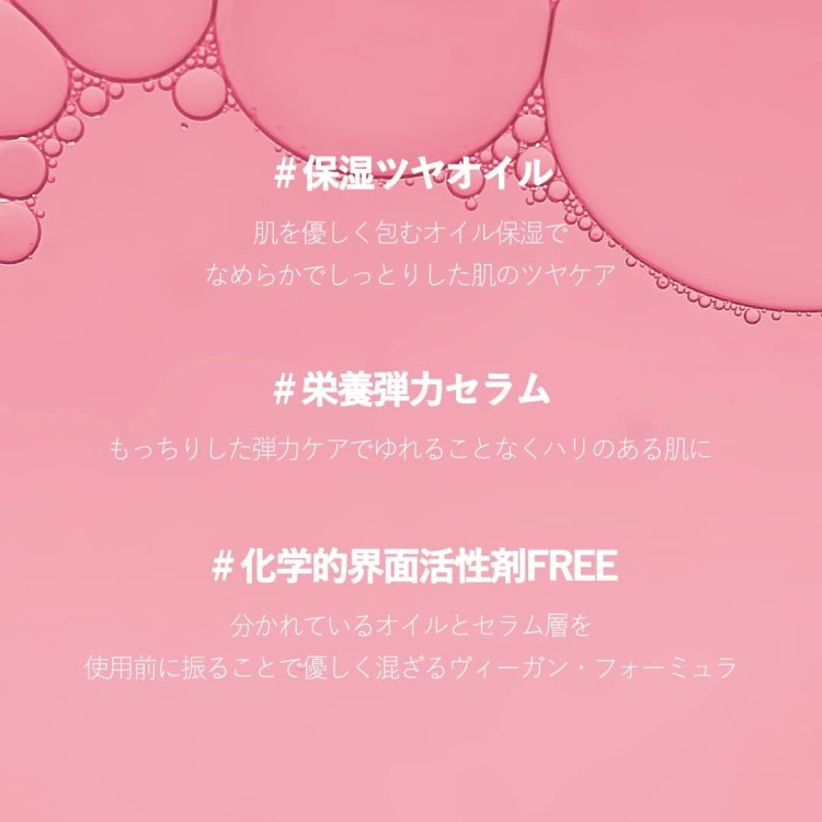 d’Alba ダルバ ホワイトトリュフバイタルスプレーセラム 100ml スキンケア 保湿ケアミスト美容液 化粧水 フェイスミスト 韓国コスメの画像