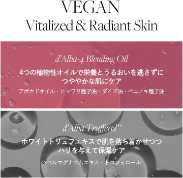 d’Alba ダルバ ホワイトトリュフバイタルスプレーセラム 100ml スキンケア 保湿ケアミスト美容液 化粧水 フェイスミスト 韓国コスメの画像
