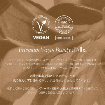 d’Alba ダルバ ホワイトトリュフバイタルスプレーセラム 100ml スキンケア 保湿ケアミスト美容液 化粧水 フェイスミスト 韓国コスメの画像