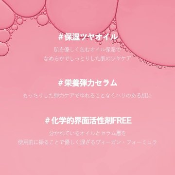 d’Alba ダルバ ホワイトトリュフバイタルスプレーセラム 100ml スキンケア 保湿ケアミスト美容液 化粧水 フェイスミスト 韓国コスメの画像