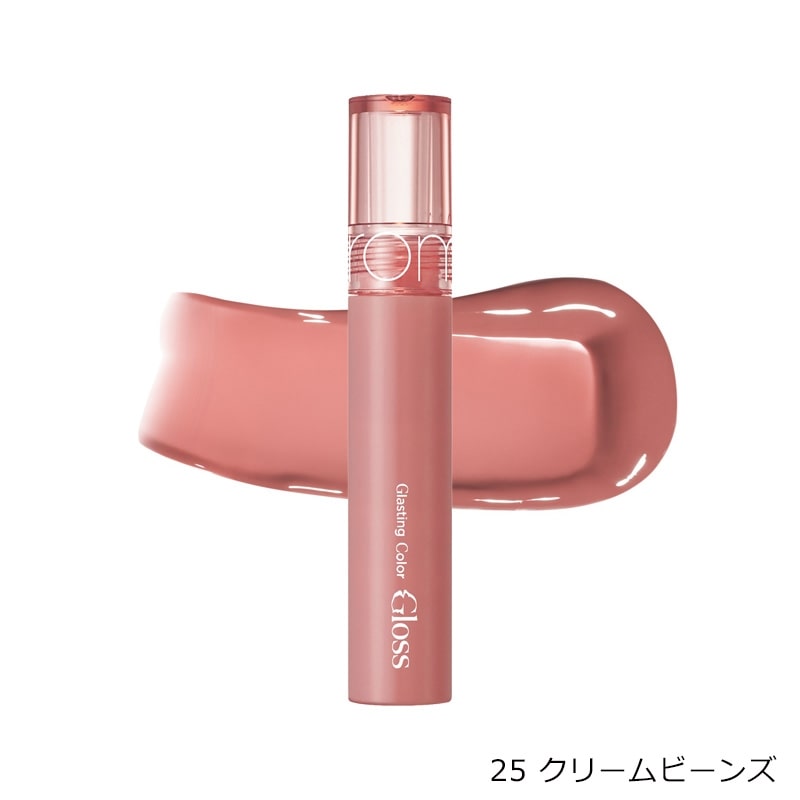 ロムアンド グラスティングカラーグロス&スパークル 全14種 リップグロス 保湿 潤い ツヤ ぷっくり韓国コスメの画像