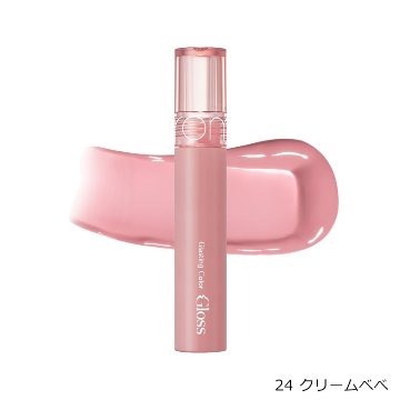 ロムアンド グラスティングカラーグロス&スパークル 全14種 リップグロス 保湿 潤い ツヤ ぷっくり韓国コスメの画像