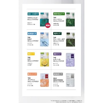 MEDIHEAL 3ミニッツマスク 選べる3セット 各7枚入×3種 全8種 スキンケア 肌ケア シートパック 毛穴改善 水分強化 肌改善 保湿 シートマスク 集中ケア メディヒール 韓国コスメの画像
