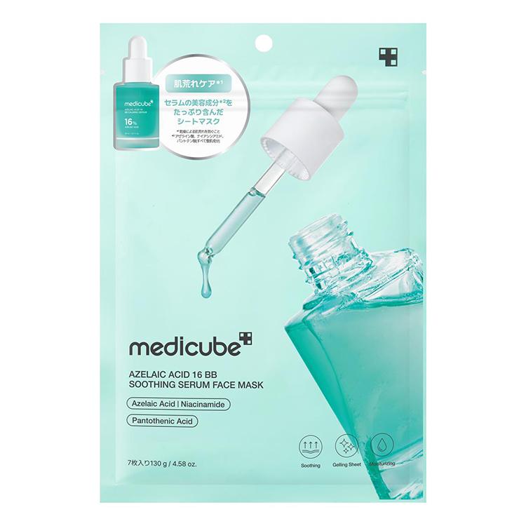 medicube メディキューブ シートマスク 7枚入 全5種 シートマスク マスクパック 敏感肌 スキンケア 保湿 マスクパック 韓国コスメの画像