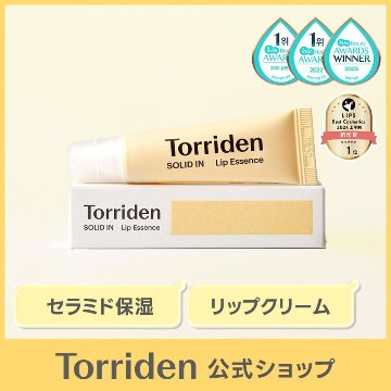 Torriden (トリデン)ソリッドイン セラミドリップエッセンス 11ml　リップ 唇ケア リップクリーム セラミド リップケア 保湿 うるおい 乾燥 角質ケア スリーピングパック 韓国コスメの画像