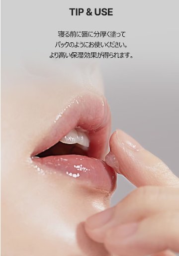 Torriden (トリデン)ソリッドイン セラミドリップエッセンス 11ml　リップ 唇ケア リップクリーム セラミド リップケア 保湿 うるおい 乾燥 角質ケア スリーピングパック 韓国コスメの画像