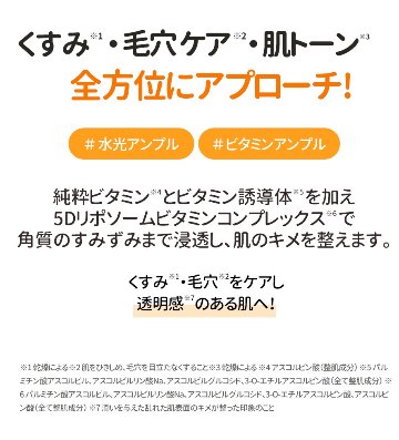 Torriden (トリデン) セルメイジングビタC ブライトニングセラム 30ml 美容液 アンプル スキンケア 保湿 ビタミンC 無着色 無香料 くすみ 毛穴ケア 透明感 アルコールフリーの画像