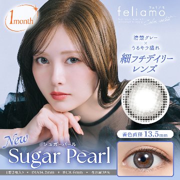 フェリアモ マンスリーの画像