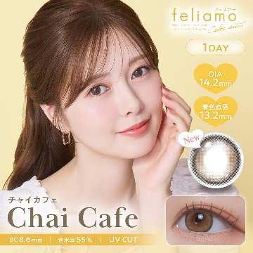 フェリアモ ワンデーの画像