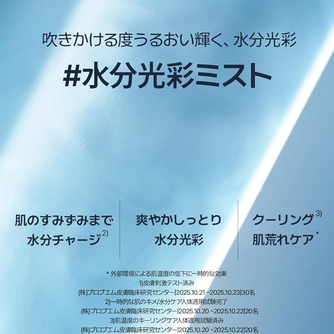  Torriden ダイブイングロウミスト 120ml&50ml 化粧水 ミスト化粧水 スキンケア 乾燥 保湿 ヒアルロン酸 無着色 無香料 敏感肌 脂性肌 ふき取り化粧水 トリデン 韓国コスメ の画像