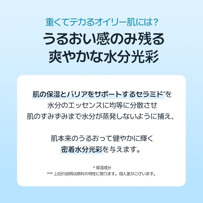  Torriden ダイブイングロウミスト 120ml&50ml 化粧水 ミスト化粧水 スキンケア 乾燥 保湿 ヒアルロン酸 無着色 無香料 敏感肌 脂性肌 ふき取り化粧水 トリデン 韓国コスメ の画像