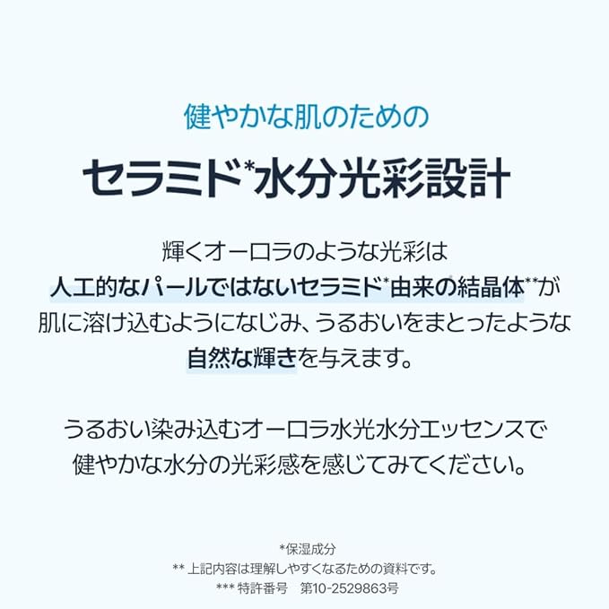  Torriden ダイブイングロウミスト 120ml&50ml 化粧水 ミスト化粧水 スキンケア 乾燥 保湿 ヒアルロン酸 無着色 無香料 敏感肌 脂性肌 ふき取り化粧水 トリデン 韓国コスメ の画像