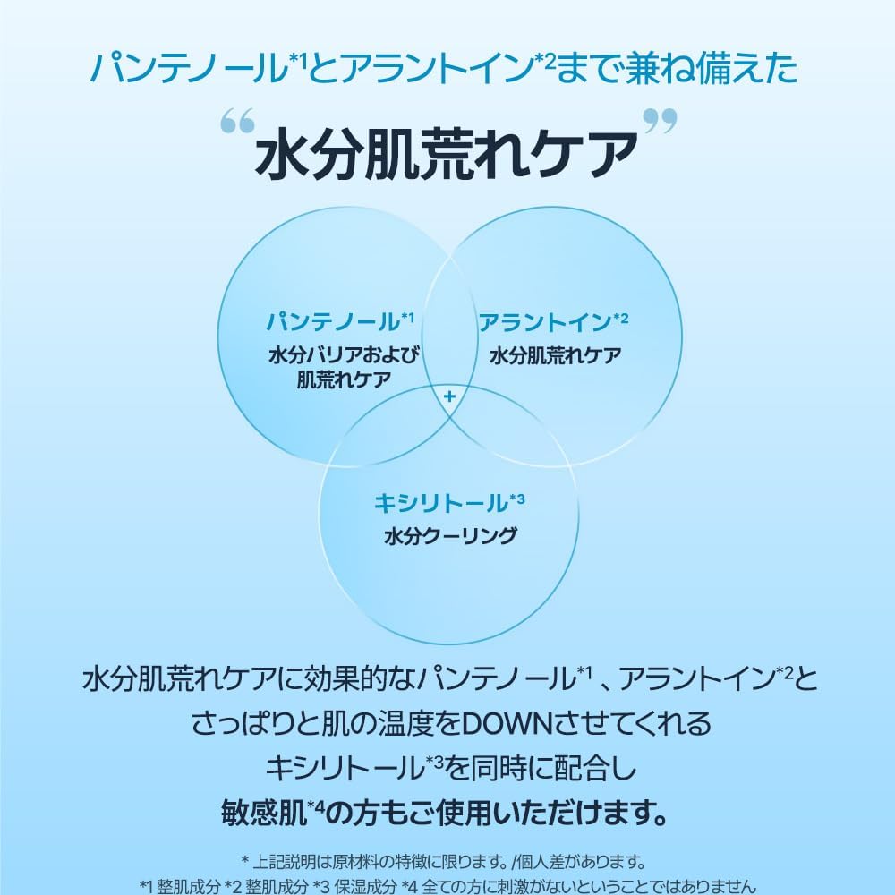  Torriden ダイブイングロウミスト 120ml&50ml 化粧水 ミスト化粧水 スキンケア 乾燥 保湿 ヒアルロン酸 無着色 無香料 敏感肌 脂性肌 ふき取り化粧水 トリデン 韓国コスメ の画像