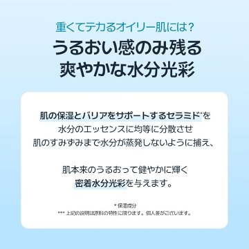 Torriden ダイブイングロウミスト 120ml&50ml 化粧水 ミスト化粧水 スキンケア 乾燥 保湿 ヒアルロン酸 無着色 無香料 敏感肌 脂性肌 ふき取り化粧水 トリデン 韓国コスメ の画像