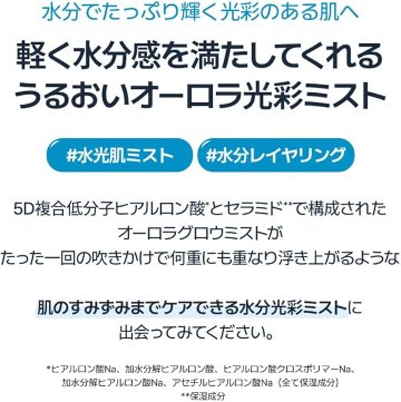  Torriden ダイブイングロウミスト 120ml&50ml 化粧水 ミスト化粧水 スキンケア 乾燥 保湿 ヒアルロン酸 無着色 無香料 敏感肌 脂性肌 ふき取り化粧水 トリデン 韓国コスメ の画像