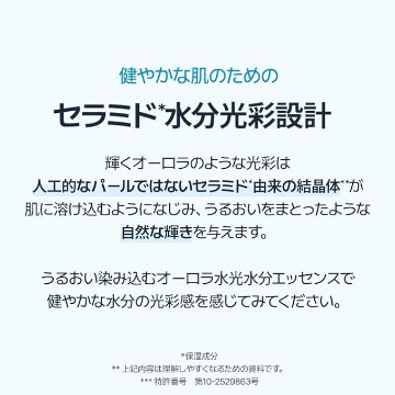  Torriden ダイブイングロウミスト 120ml&50ml 化粧水 ミスト化粧水 スキンケア 乾燥 保湿 ヒアルロン酸 無着色 無香料 敏感肌 脂性肌 ふき取り化粧水 トリデン 韓国コスメ の画像