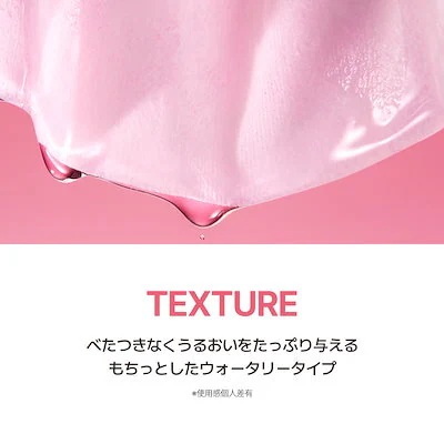 Torriden（トリデン）セルメイジング コラーゲンポア  3枚入 シートマスク 弾力 ハリ 毛穴 300DA 低分子 5D複合コラーゲン 低刺激 敏感肌 韓国コスメ の画像