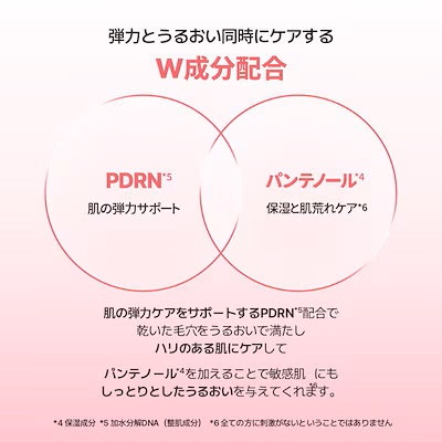 Torriden（トリデン）セルメイジング コラーゲンポア  3枚入 シートマスク 弾力 ハリ 毛穴 300DA 低分子 5D複合コラーゲン 低刺激 敏感肌 韓国コスメ の画像