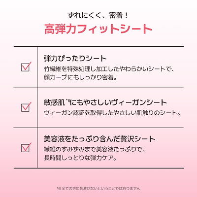 Torriden（トリデン）セルメイジング コラーゲンポア  3枚入 シートマスク 弾力 ハリ 毛穴 300DA 低分子 5D複合コラーゲン 低刺激 敏感肌 韓国コスメ の画像