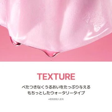 Torriden（トリデン）セルメイジング コラーゲンポア  3枚入 シートマスク 弾力 ハリ 毛穴 300DA 低分子 5D複合コラーゲン 低刺激 敏感肌 韓国コスメ の画像