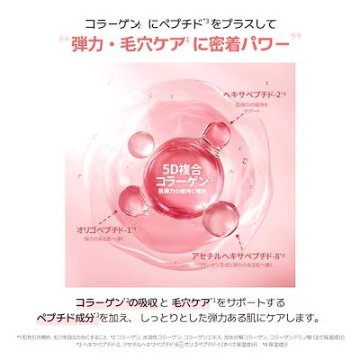 Torriden（トリデン）セルメイジング コラーゲンポア  3枚入 シートマスク 弾力 ハリ 毛穴 300DA 低分子 5D複合コラーゲン 低刺激 敏感肌 韓国コスメ の画像