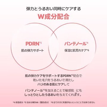 Torriden（トリデン）セルメイジング コラーゲンポア  3枚入 シートマスク 弾力 ハリ 毛穴 300DA 低分子 5D複合コラーゲン 低刺激 敏感肌 韓国コスメ の画像