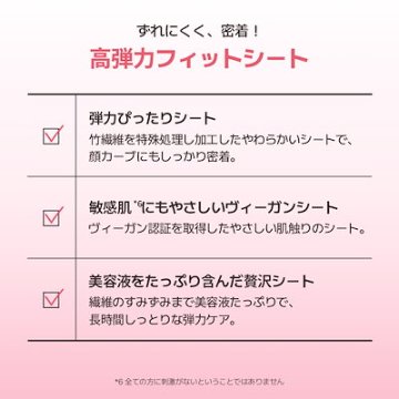 Torriden（トリデン）セルメイジング コラーゲンポア  3枚入 シートマスク 弾力 ハリ 毛穴 300DA 低分子 5D複合コラーゲン 低刺激 敏感肌 韓国コスメ の画像
