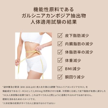 シクテン ダイエットコーヒー〈アメリカーノ〉ダイエット食品 皮下脂肪 内臓脂肪 ガルシニア ヘルシードリンク ファスティング ドリンク 粉末 個包装 ホット アイス カフェラテ 溶かすだけ お手軽の画像