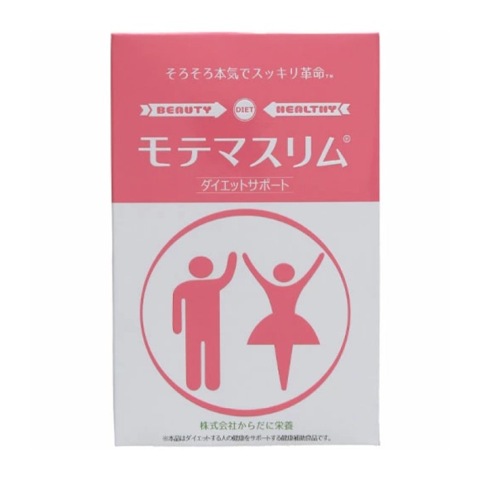 選べる1点～3点 活きた酵素 モテマスリム 120粒（約30日分） 便秘解消 サプリ 使用素材140種類 食物繊維 乳酸菌 酵素 青汁 ダイエットサポート 人気 美ボディ習慣 お徳用の画像