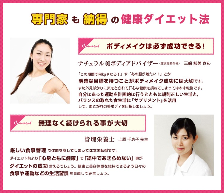 選べる1点～3点 活きた酵素 モテマスリム 120粒（約30日分） 便秘解消 サプリ 使用素材140種類 食物繊維 乳酸菌 酵素 青汁 ダイエットサポート 人気 美ボディ習慣 お徳用の画像