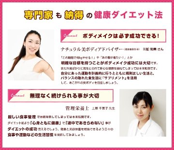 選べる1点～3点 活きた酵素 モテマスリム 120粒（約30日分） 便秘解消 サプリ 使用素材140種類 食物繊維 乳酸菌 酵素 青汁 ダイエットサポート 人気 美ボディ習慣 お徳用の画像