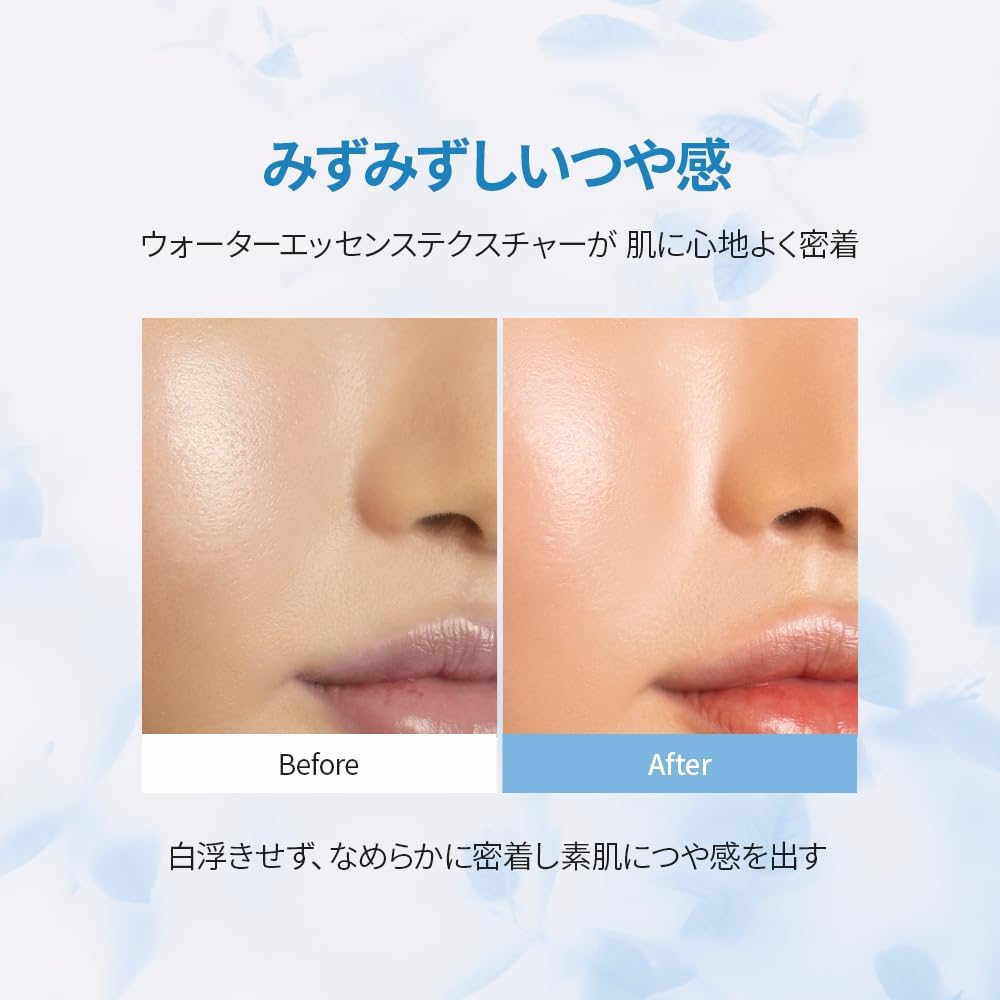 d’Alba ダルバ  ウォータフル エッセンス サンクリーム 50ml 化粧下地 ベースメイク 日焼け止め UVカット 日焼け止め ビタ エッセンスの画像