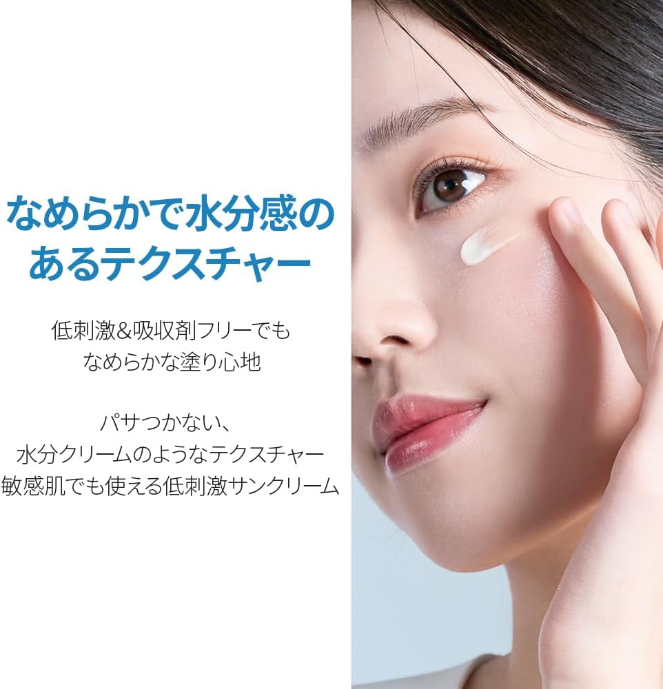 d’Alba ダルバ  ウォータフル エッセンス サンクリーム 50ml 化粧下地 ベースメイク 日焼け止め UVカット 日焼け止め ビタ エッセンスの画像