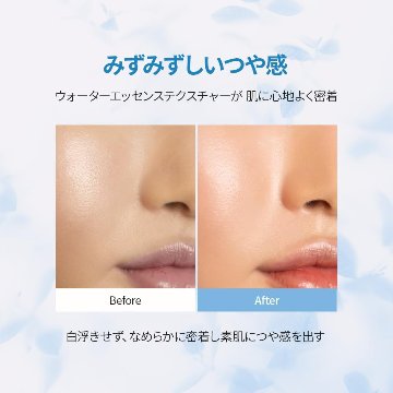 d’Alba ダルバ  ウォータフル エッセンス サンクリーム 50ml 化粧下地 ベースメイク 日焼け止め UVカット 日焼け止め ビタ エッセンスの画像