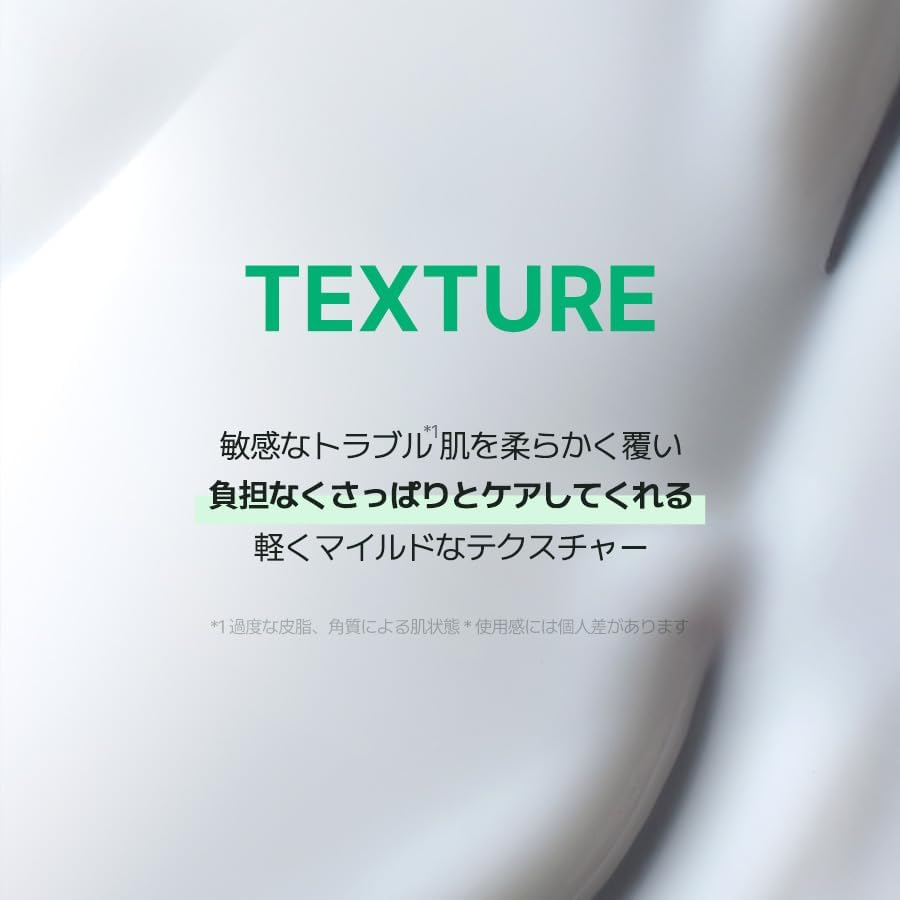 Torriden（トリデン）バランスフル アゼライン酸 セラム 30ml 美容液 アゼライン酸 マイルド処方 皮脂 テカリ 赤み オイリー肌 混合肌 敏感肌 低刺激 ゆらぎ肌 キメ 毛穴 シカの画像