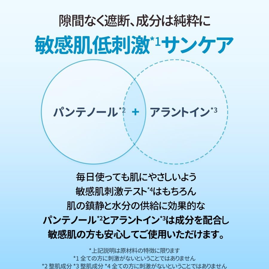 Torriden トリデン ダイブイン スージング サンスティック 19g 日焼け止め SPF50+ PA++++ UVカット 紫外線対策 ヒアルロン酸 うるおい クーリングケア 低刺激 敏感肌の画像